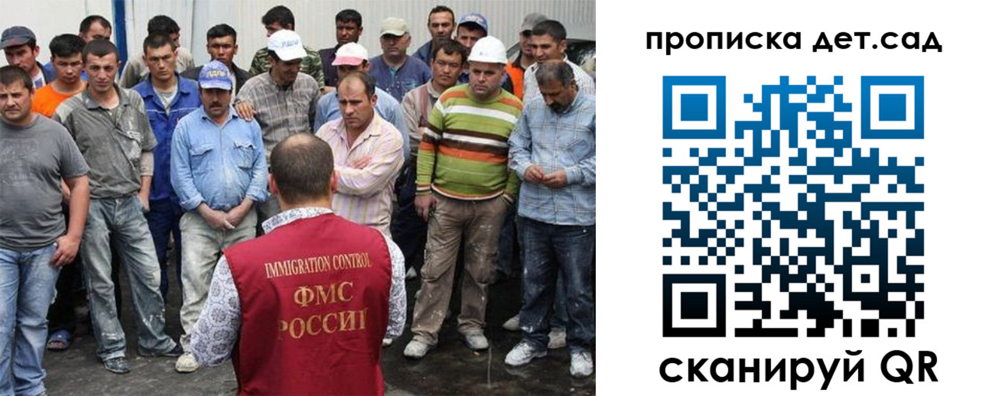 регистрация для дет. сада в Элисте