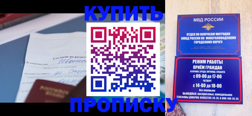 регистрация в Элисте